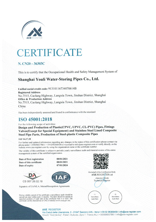 9  ISO 45001職業健康安全管理體系認證(英文)0.jpg